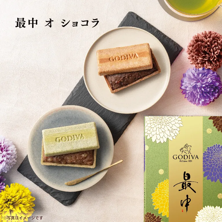 最中 オ ショコラ