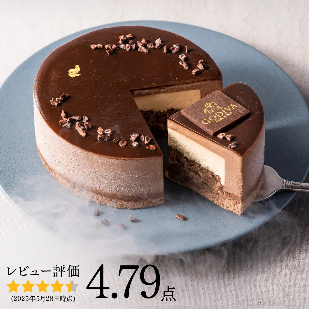 ゴディバ アイスケーキ ムースショコラ