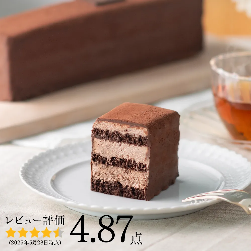 ゴディバ チョコレートケーキ