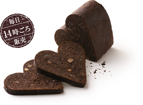 Godiva Boulangerie ゴディバ ブランジェリー Godiva ゴディバ ジャパン株式会社