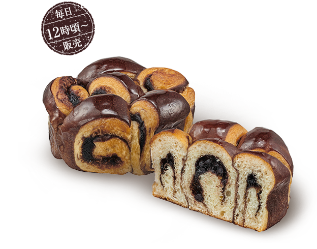 Godiva Boulangerie ゴディバ ブランジェリー Godiva ゴディバ ジャパン株式会社