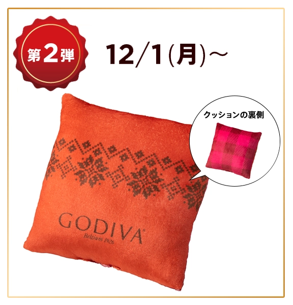 オリジナルクッション