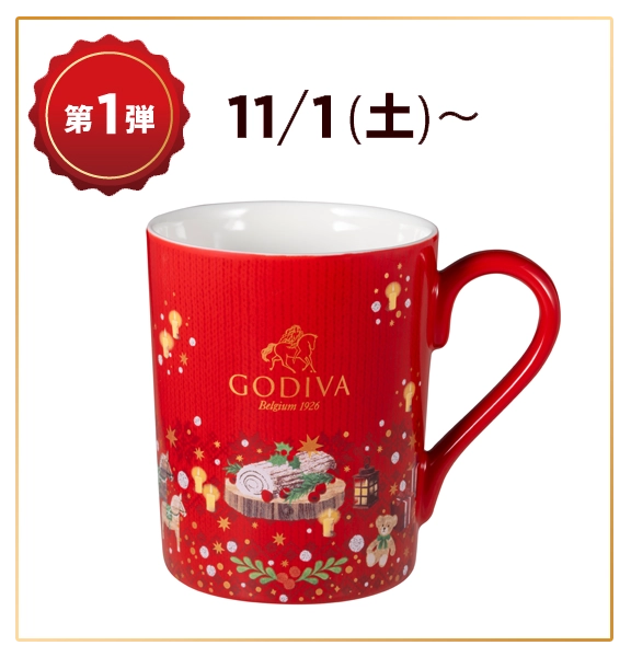 美濃焼オリジナルマグカップ