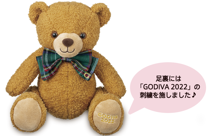 ホリデー コレクション 22 Godiva ゴディバ ジャパン株式会社