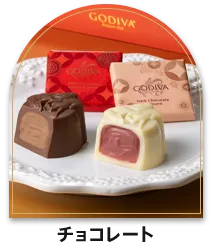 チョコレート