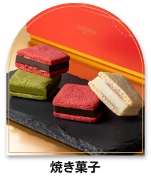 焼き菓子