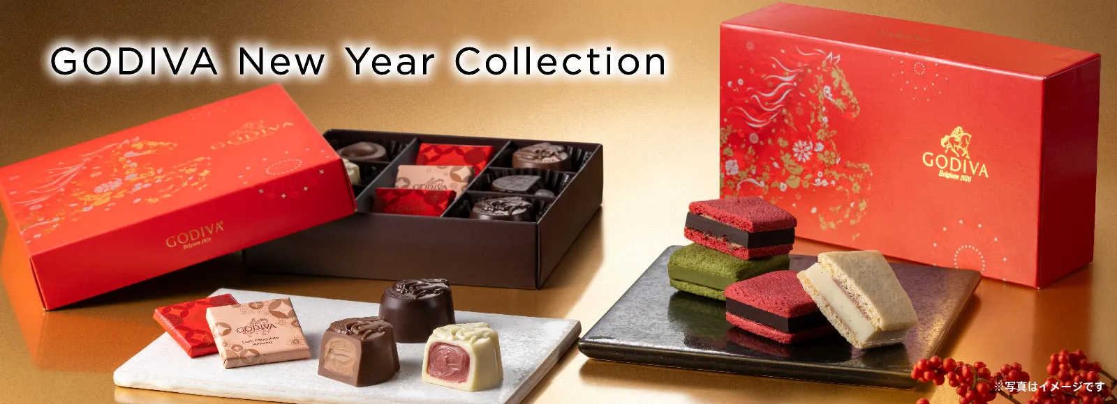 ゴディバ ニューイヤー コレクション 2026
