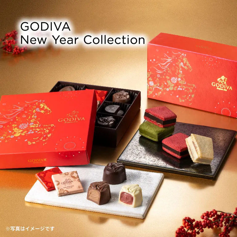 ニューイヤー コレクション