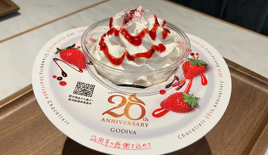 ストロベリーショートケーキ ショコリキサー
