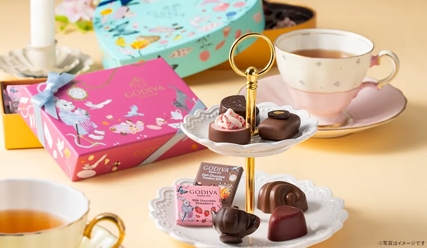 ゴディバのチョコレートは本命なの？本命用・お友達用の違いを調査