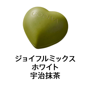 ジョイフルミックス ホワイト 宇治抹茶