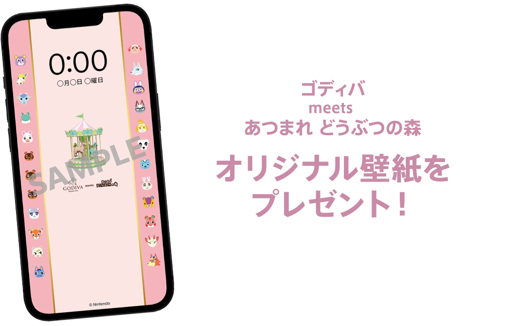 待ち受けサンプル画像