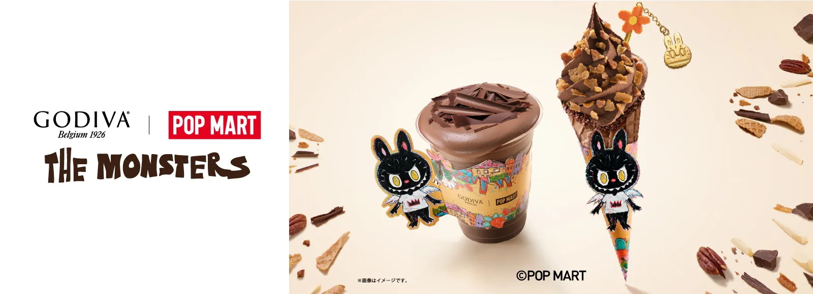 GODIVA × LABUBU ヘーゼルナッツ ダークチョコレート