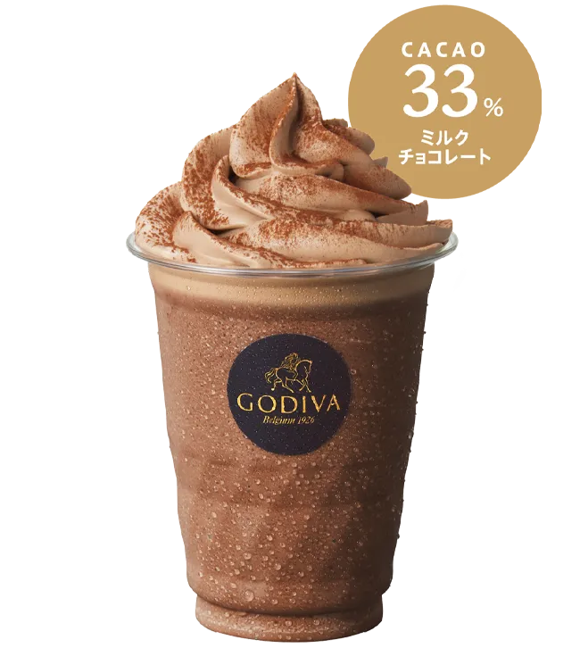 エクアドル カカオ33％ ミルクチョコレート ショコリキサー