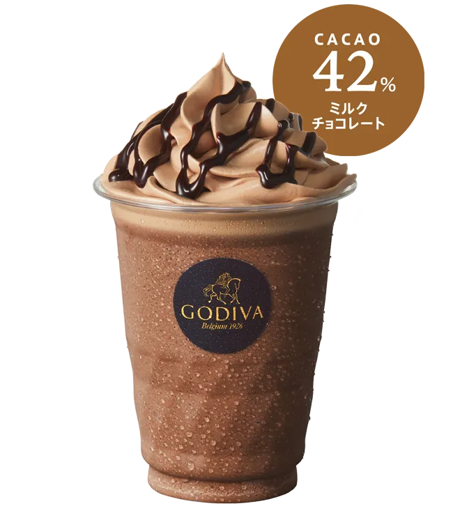 エクアドル カカオ42％ ミルクチョコレート ショコリキサー