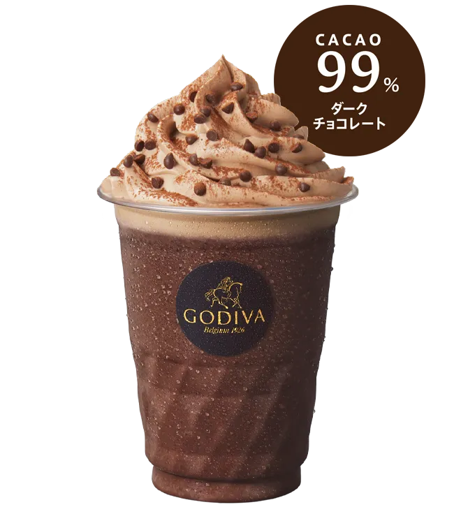 エルサルバドル カカオ99％ ダークチョコレート ショコリキサー