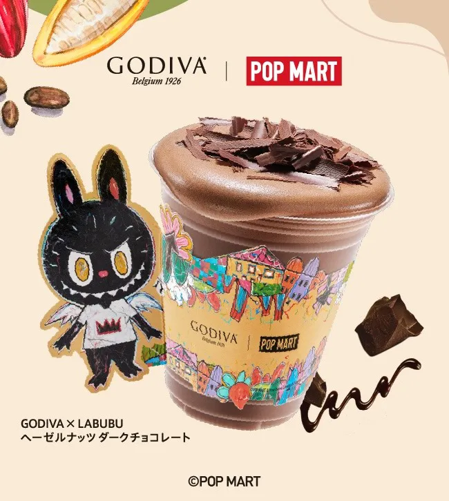 GODIVA × LABUBU ヘーゼルナッツ ダークチョコレート