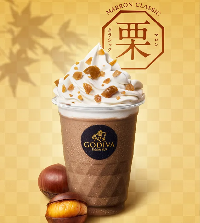 マロン クラッシック ショコリキサー