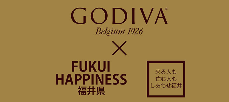 GODIVA×FUKUI HAPPINESS