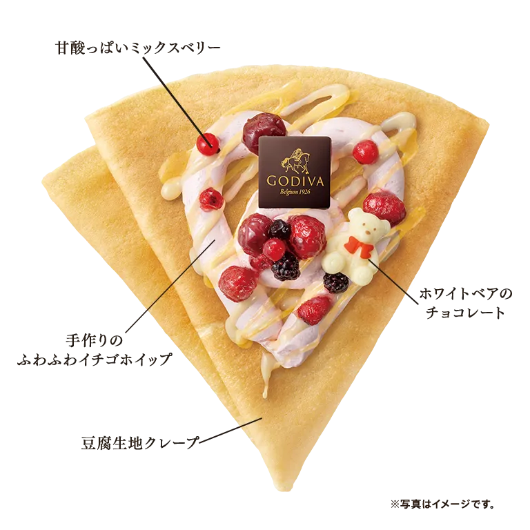 スペシャルクレープ