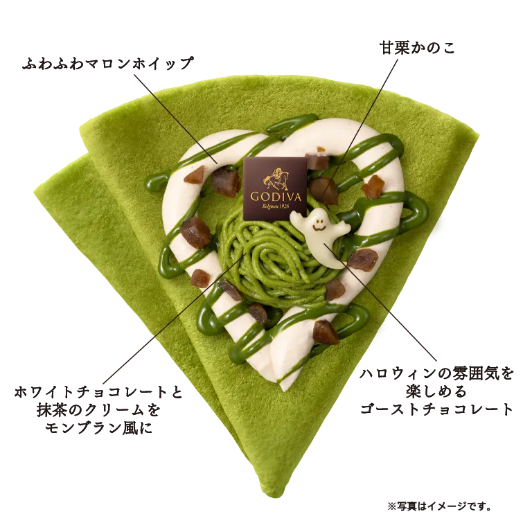 GODIVA dessert ゴディバ デザート｜GODIVA