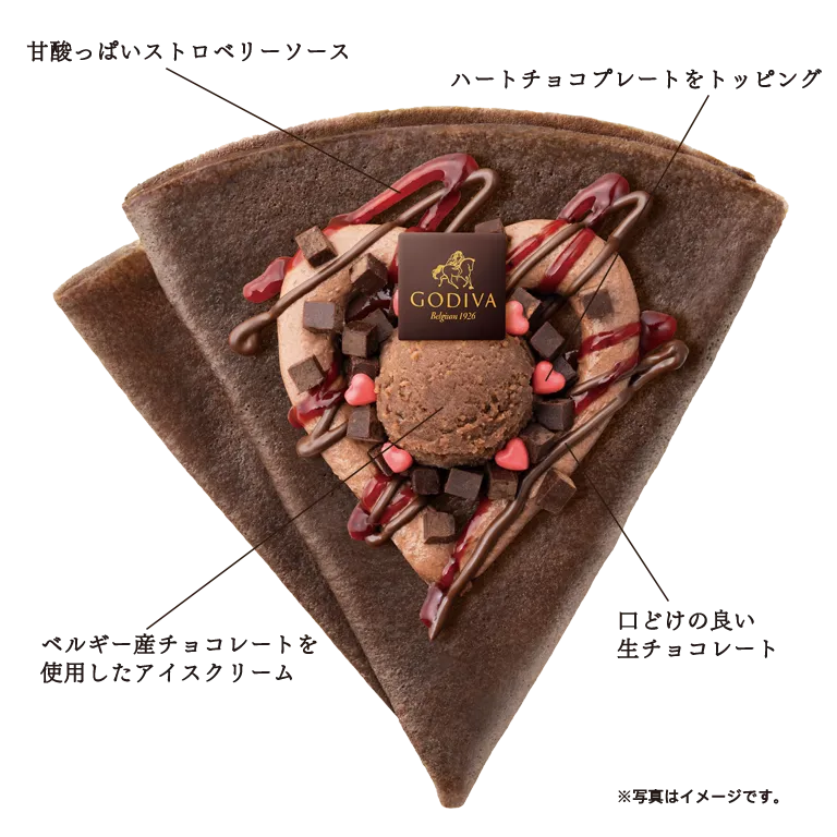 スペシャルクレープ