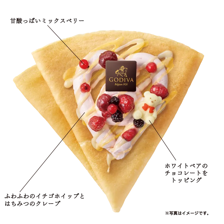 クレープ ベリー＆ハニー