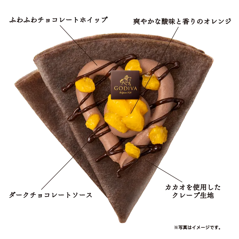 オレンジとチョコレートのクレープ