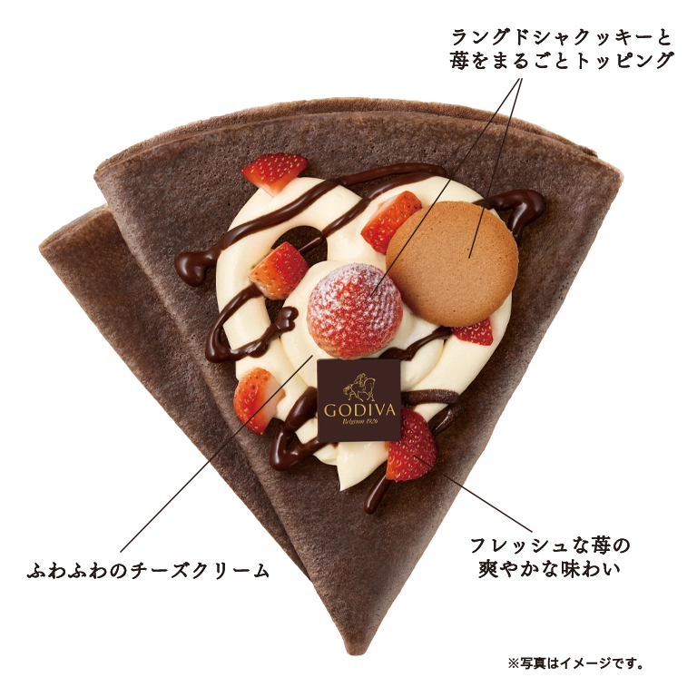 クレープ ストロベリーチーズケーキ