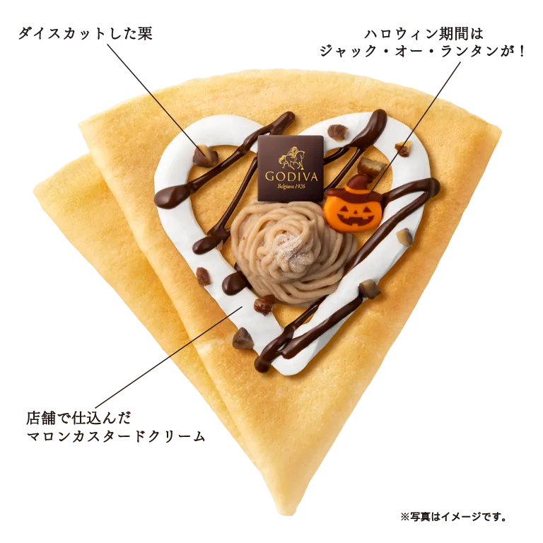 チョコソフトクレープ