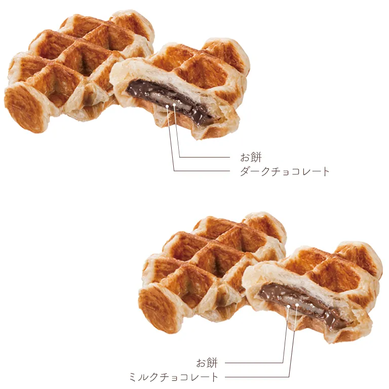 もちっとチョコクロッフル