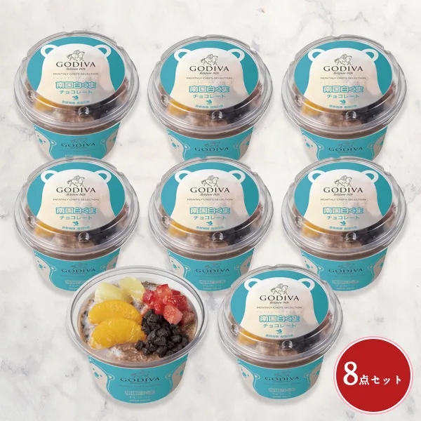 【オンラインショップ限定・送料込】南国白くま チョコレート（8点セット）