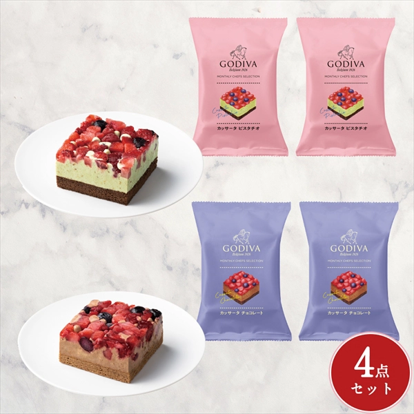 カッサータ チョコレート（4点入）