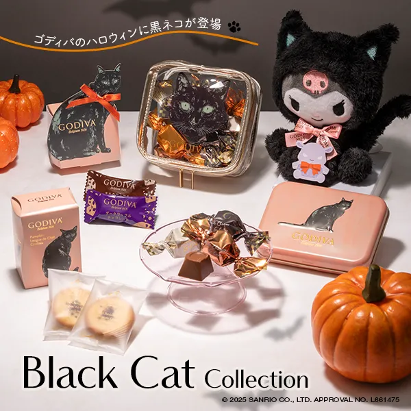 ハロウィンコレクション 2025