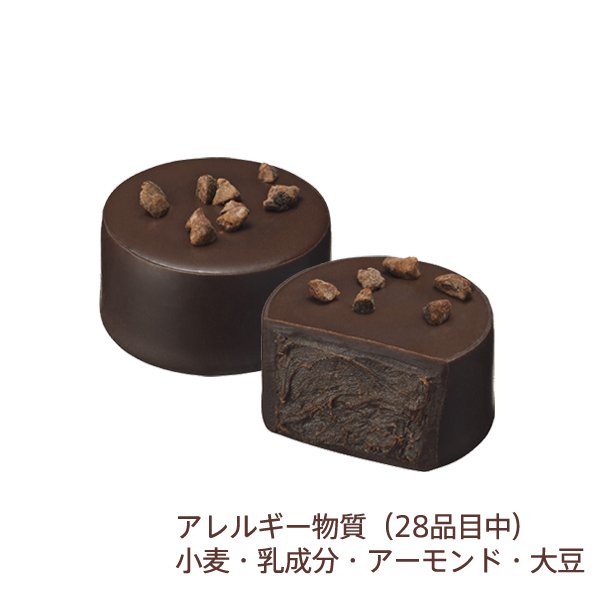 ショコラショー アラカルト