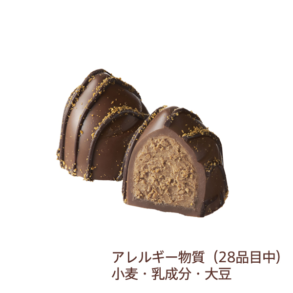 トリュフ ベルジュ アラカルト