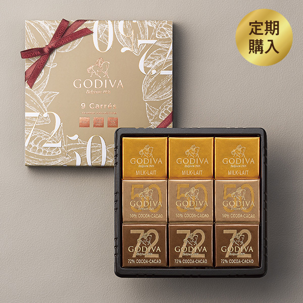 【定期購入】カレ アソートメント（9枚入）