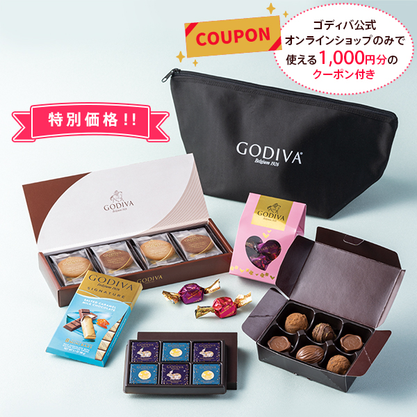 GODIVA 限定空箱 3箱 - その他