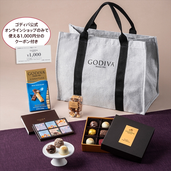 オンラインショップ限定】2024 スペシャルセット