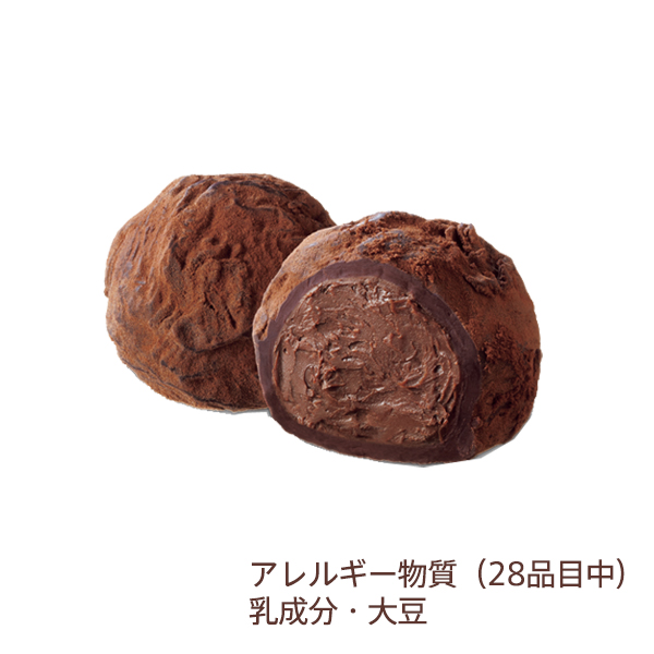 トリュフ ドラップス オリジナル (アラカルト)