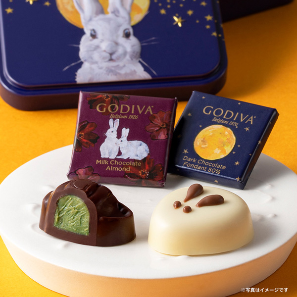 ゴディバ オータム コレクション(4粒入)