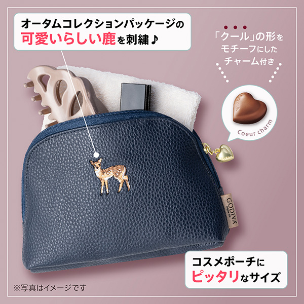 GODIVA小物入れ　チャーム付き×2点　2019年　バレンタイン　ホワイトデー