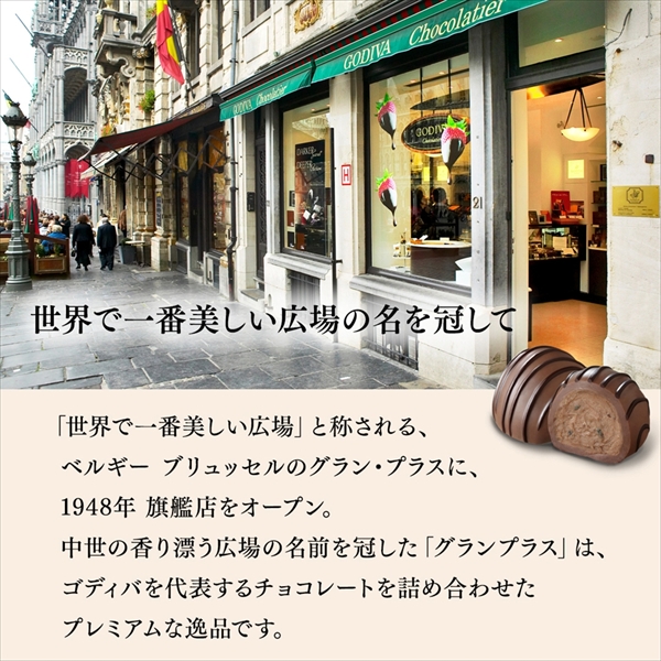 【送料無料】グランプラス(59粒入)