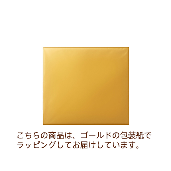 優れた品質 スイーツ プレゼント ギフト お返し お祝い チョコレート