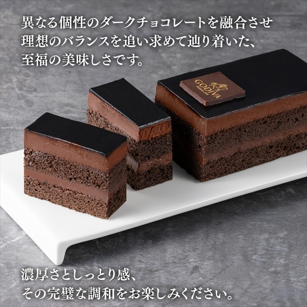 【オンラインショップ限定・送料込】ゴディバ ショコラ クラッシック