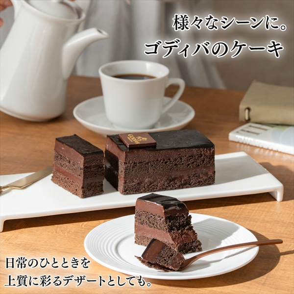 【オンラインショップ限定・送料込】ゴディバ ショコラ クラッシック