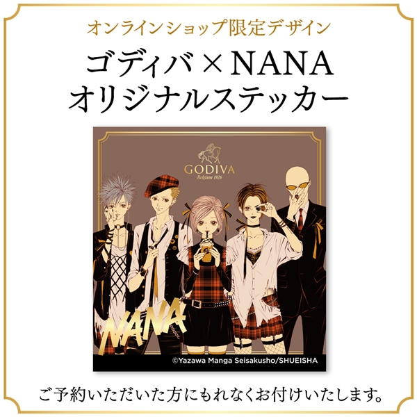 【予約】ゴディバ×NANA コレクション G ショコラ(6粒入)+ギフトバッグ+ステッカー付き