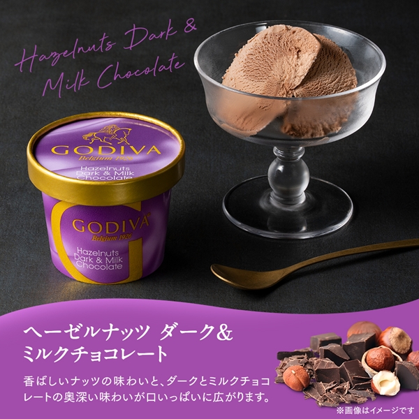 【送料込】アイス シーズナルコレクション 120ml(8個入)+ スプーン1本付き