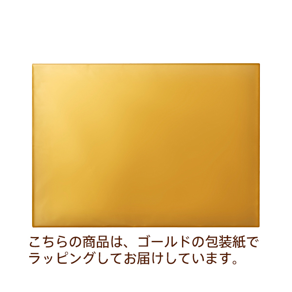 【送料無料】グランプラス(59粒入)