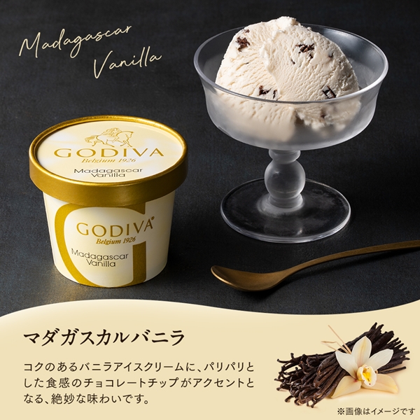 送料込】ゴディバ×NANA カップアイスクリーム120ml(4個)保冷ポーチ